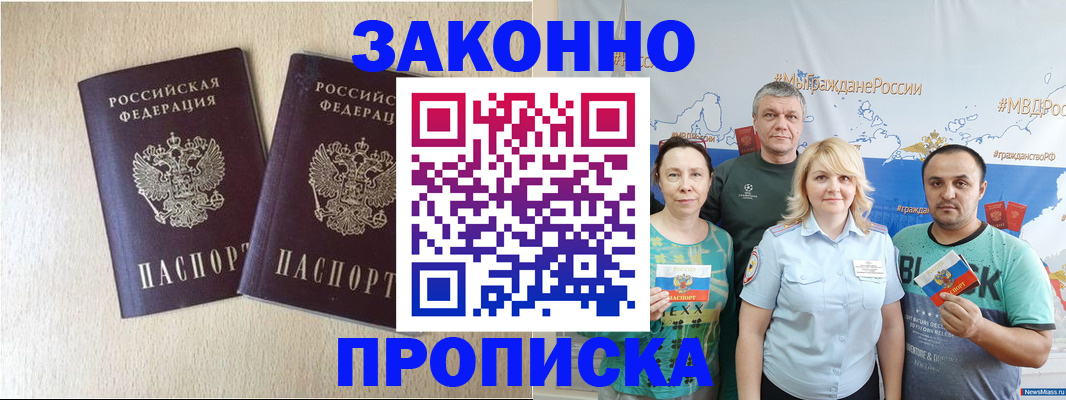 прописка поиск в Тверской области