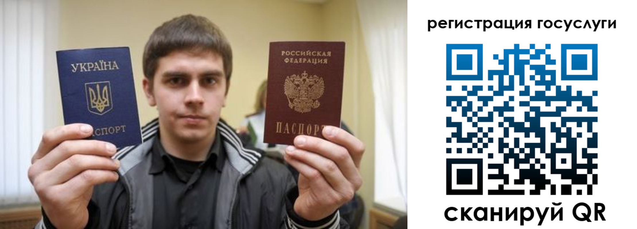 временная регистрация госуслуги в Тверской области