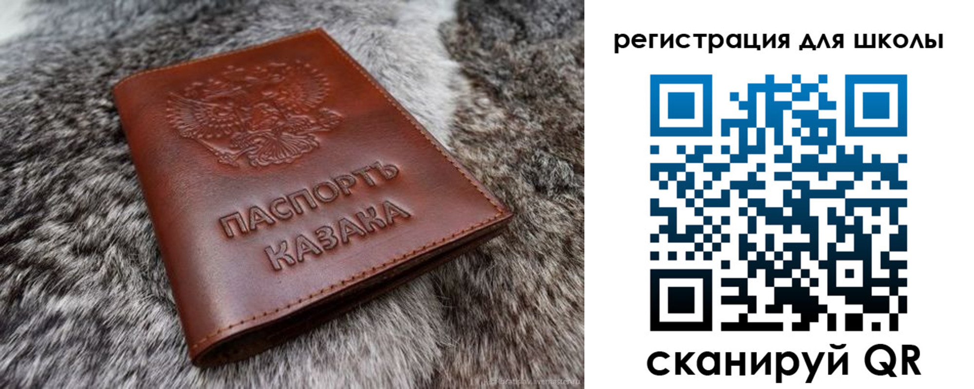 временная регистрация собственник в Тверской области