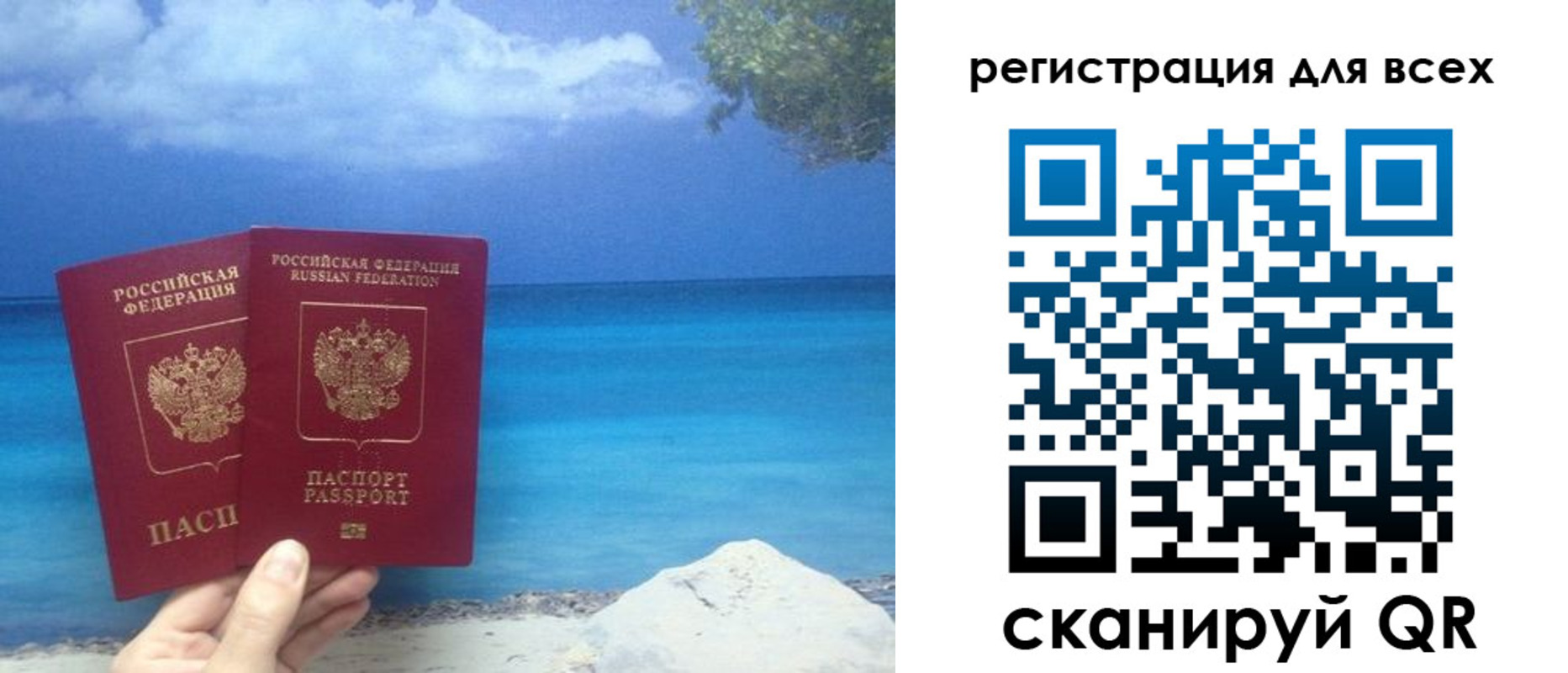 временная регистрация поиск в Тверской области