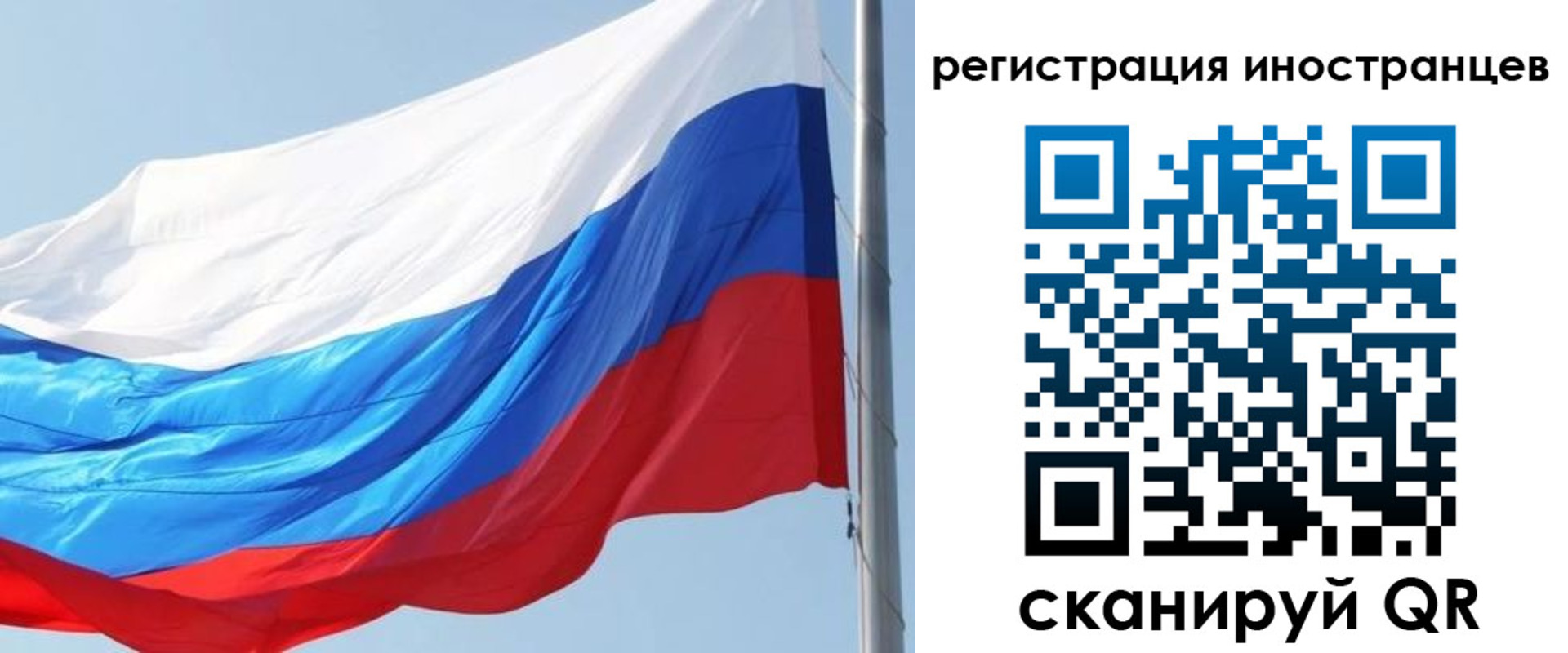 временная регистрация купить в Тверской области
