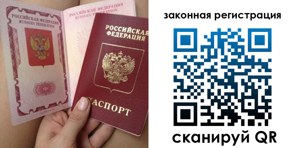 регистрация для школы в Тверской области