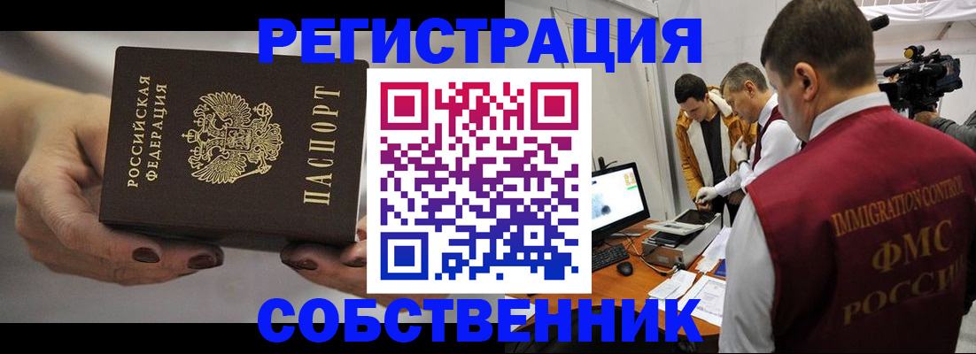временная регистрация адрес в Тверской области
