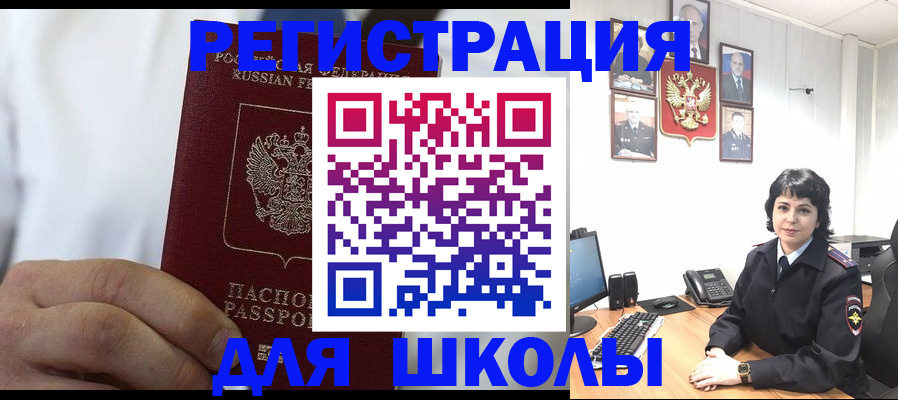 где прописаться в Тверской области